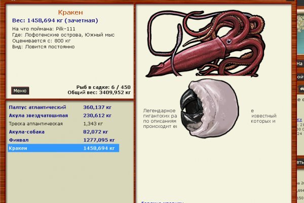 Кракен дарк оригинал ссылка