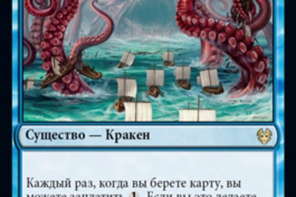 Kraken url