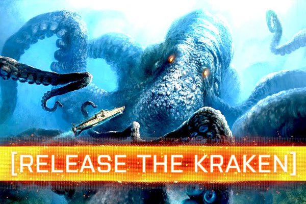 Kraken russia