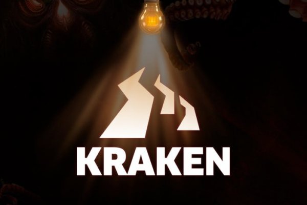 Kraken dark