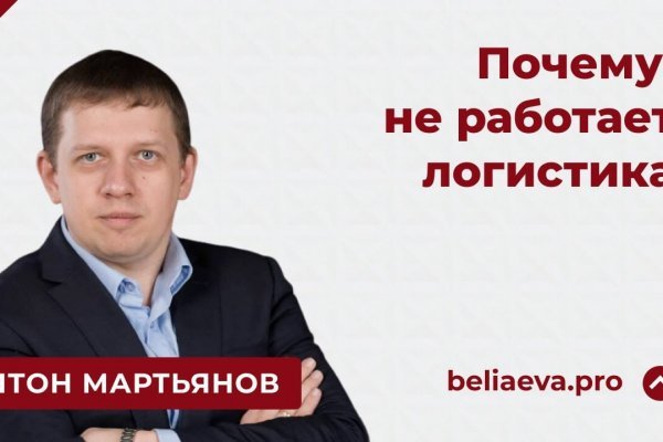 Кракен kr2web in