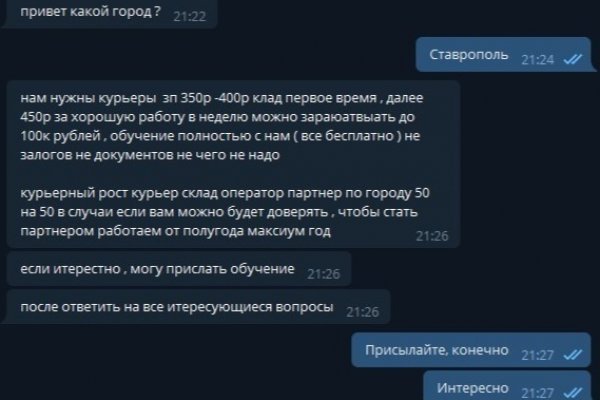 Кракен торговая площадка