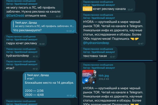 Кракен тор store